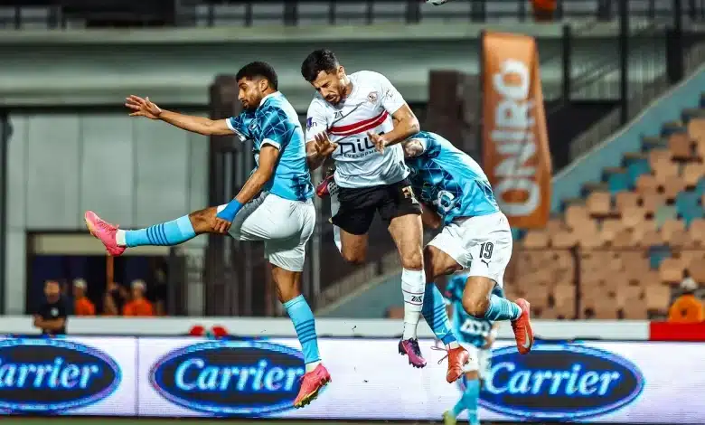 موعد مباراة الزمالك ضد بيراميدز بمجموعة التتويج في الدوري المصري 2026
