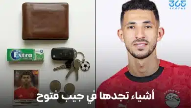 أحمد فتوح - لامين يامال