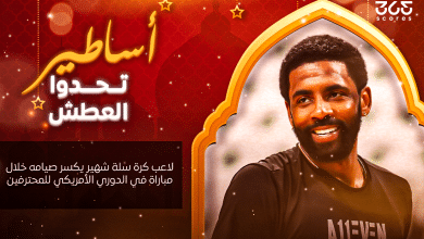 أساطير تحدوا العطش.. إيرفينج