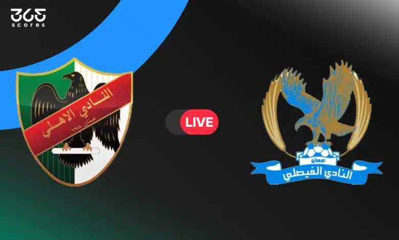 الفيصلي ضد الأهلي في الدوري الأردني
