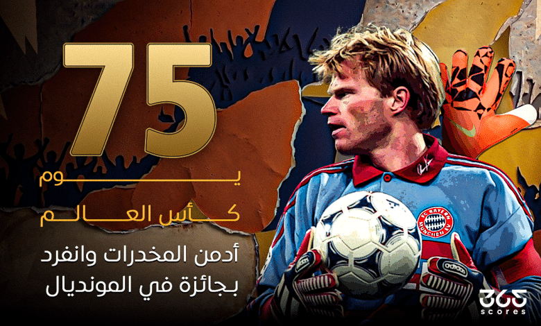أوليفر كان