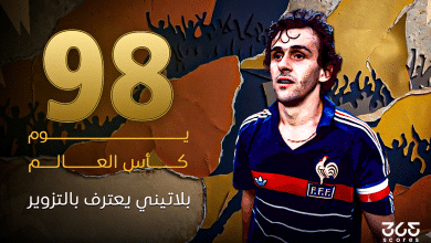 بلاتيني - كأس العالم