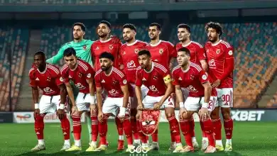 المباريات المتبقية لـ الأهلي حتى نهاية الدوري المصري 2026
