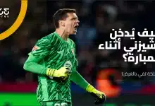 تشيزني - برشلونة