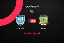 الشرطة ضد أمانة بغداد