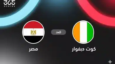 موعد والقنوات الناقلة لمباراة مصر ضد كوت ديفوار في ربع نهائي كأس أفريقيا تحت 17