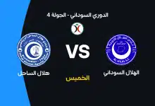 الهلال السوداني ضد هلال الساحل