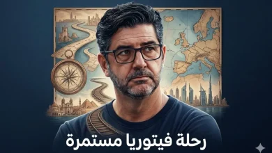 روي فيتوريا مدرب الوصل - جيميناي