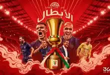 إنتر ميلان بطلًا لـ كأس إيطاليا على حساب لاتسيو
