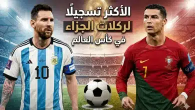 كريستيانو رونالدو - ليونيل ميسي - المصدر: جيميناي