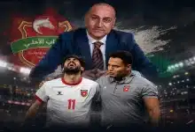خالد بيومي ويزن النعيمات