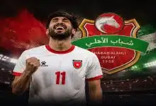 يزن النعيمات صفقة شباب الأهلي الجديدة