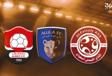 أندية دوري يلو