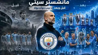بيب جوارديولا - مانشستر سيتي - المصدر: chatgpt
