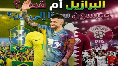 جوبسون سوزا