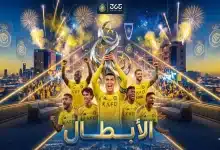 كريستيانو رونالدو بطل الدوري السعودي مع النصر