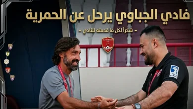 رحيل فادي الجباوي عن الحمرية