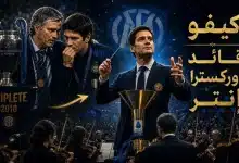 كريستيان كيفو