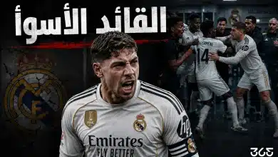 فيديريكو فالفيردي - (المصدر: ChatGPT)