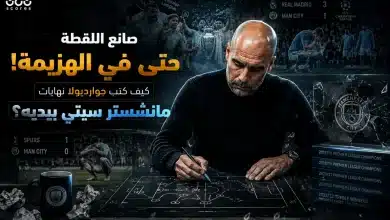 بيب جوارديولا يهدي الدوري لأرسنال