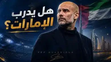 بيب جوارديولا