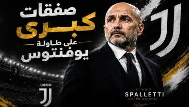لوتشيانو سباليتي مدرب يوفنتوس