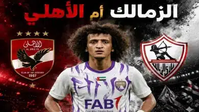 عموري لاعب الإمارات السابق
