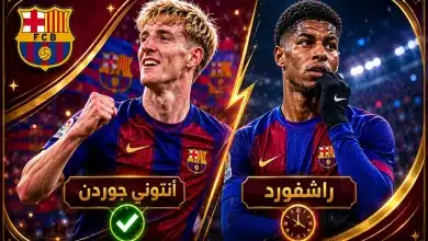 التعاقد مع جوردون يسبب أزمة لراشفورد