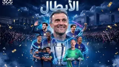 باريس سان جيرمان بطلًا لدوري أبطال أوروبا