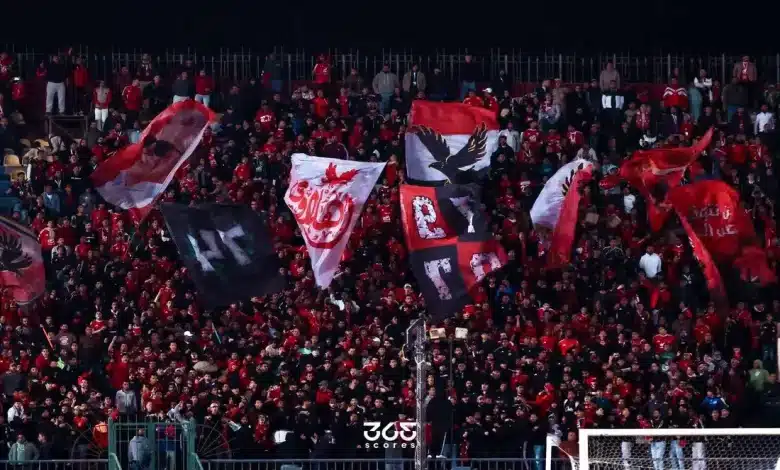 جماهير الأهلي