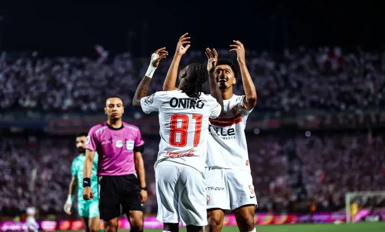 الزمالك