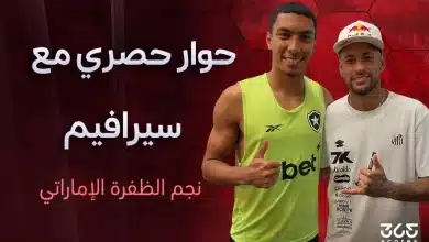 حوار حصري مع سيرافيم لاعب الظفرة