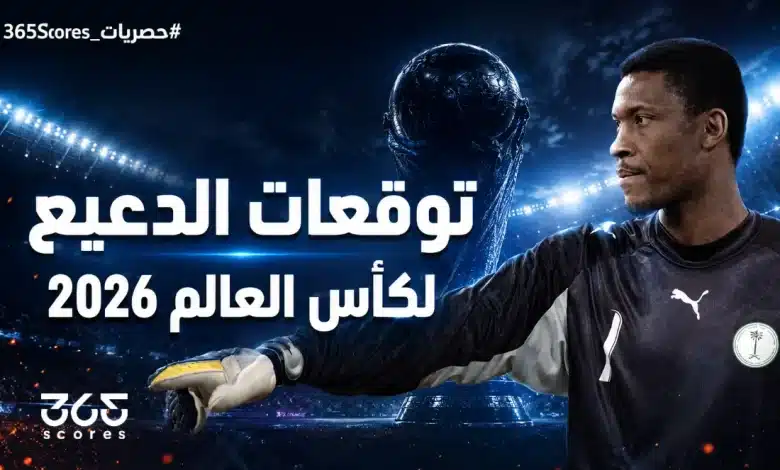 محمد الدعيع