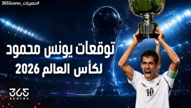 يونس محمود