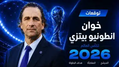 الأرجنتيني خوان أنطونيو بيتزي مدرب السعودية الأسبق