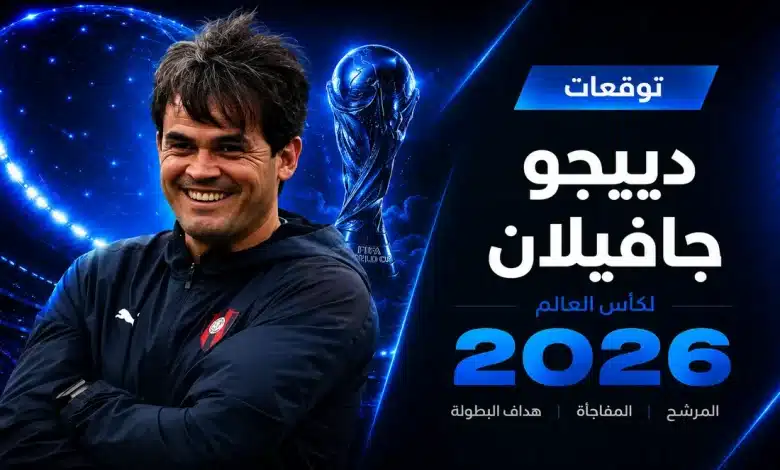 دييجو جافيلان - نجم باراجواي السابق