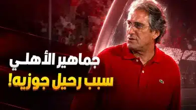 مانويل جوزيه