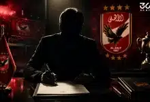 مدرب الأهلي الجديد