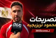 تصريحات تريزيجيه قبل مباراة منتخب مصر ضد بلجيكا