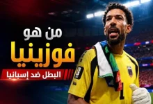 جوزيمار فوزينيا