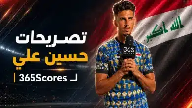 حسين علي - لاعب العراق