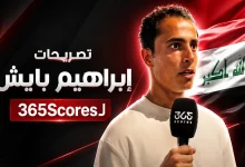 إبراهيم بايش - لاعب العراق