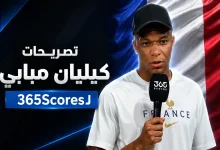 كيليان مبابي - منتخب فرنسا