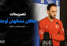 هاكان تشالهان أوجلو