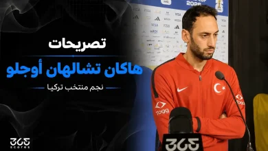 هاكان تشالهان أوجلو
