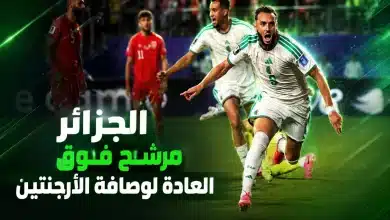 منتخب الجزائر - المصدر: chatgpt