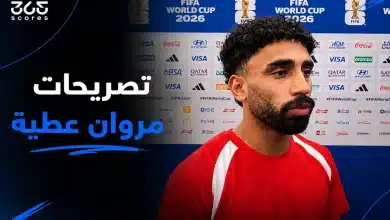مروان عطية: هدفنا صدارة المجموعة ضد إيران.. وهذا دور صلاح ومرموش