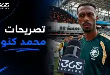 محمد كنو