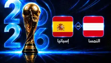 موعد مباراة إسبانيا ضد السويد في دور الـ32 من كأس العالم 2026