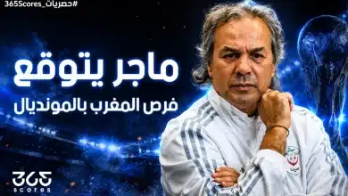 رابح ماجر يتوقع تألق المغرب في كأس العالم 2026
